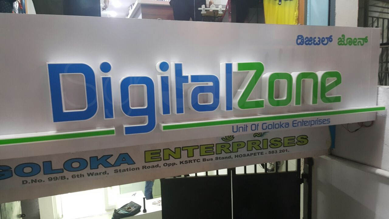 Digital-Zone-sign-Board-Gulbarga-Hubli