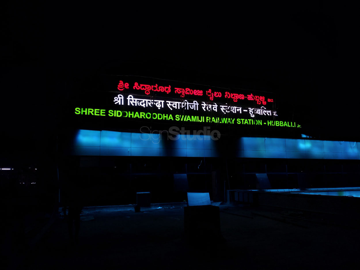 Railway-Sign-Board-Hubli-Dharwad-Gokak