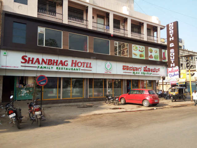 famliy-hotel-LED- sign-boards-Gulbarga-Bijapur