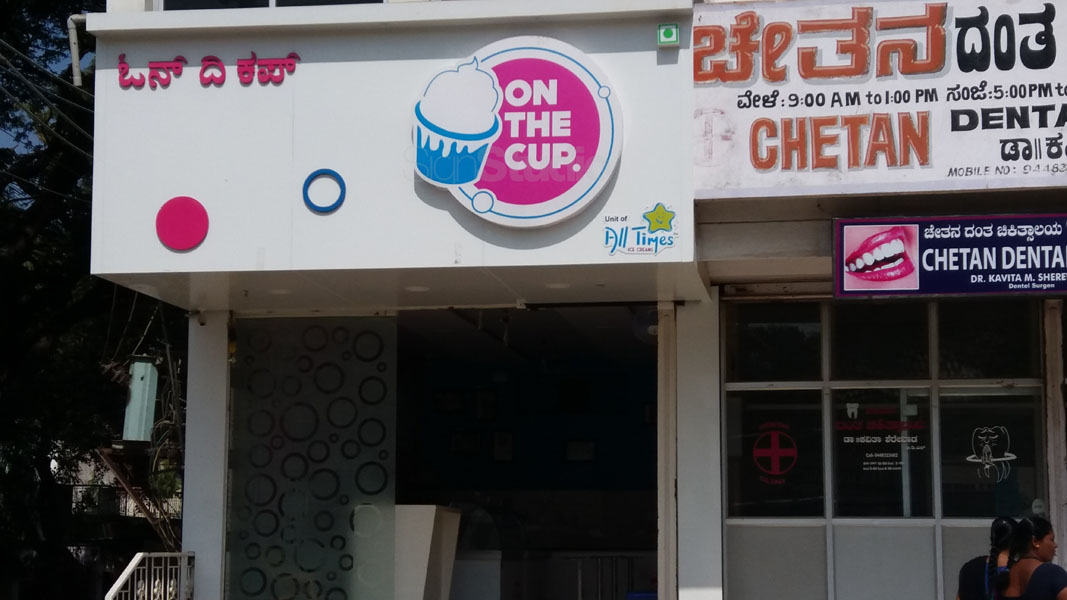 ice-cream-parlour -led-sign-boards-Bijapur-Hubli