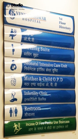 directional-signage-hospital