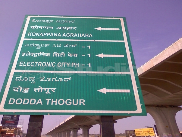 NHAI-Sign-Board-Hubli-Bagalkot-Bijapur