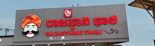 Rajastani Thali Sign Board