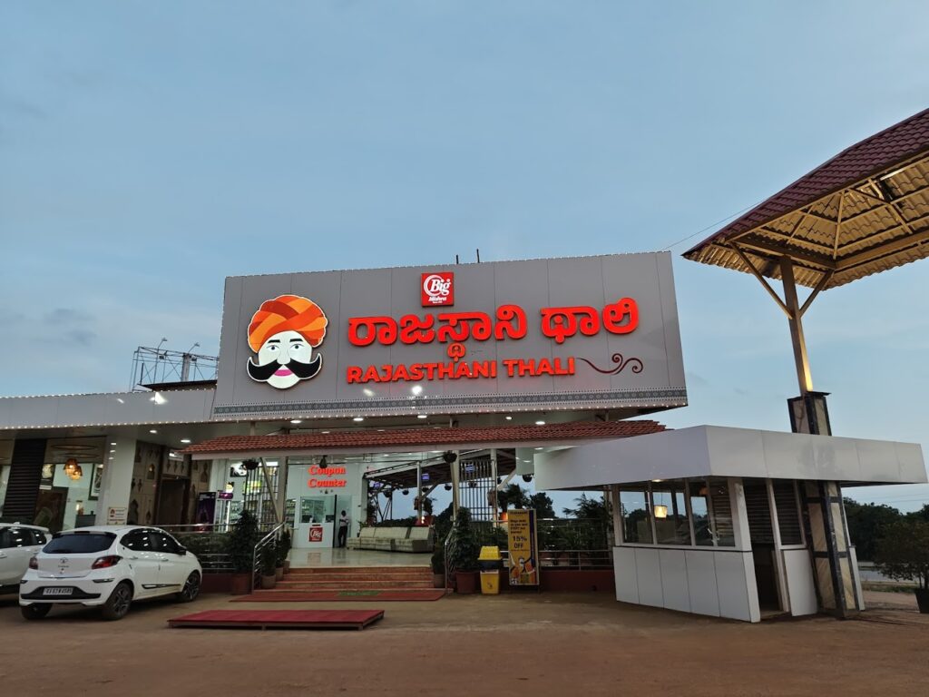 Highway signage in hubli