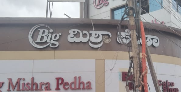 Signage makers in hubli