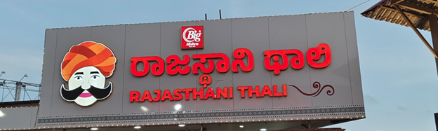 highway boards in hubli